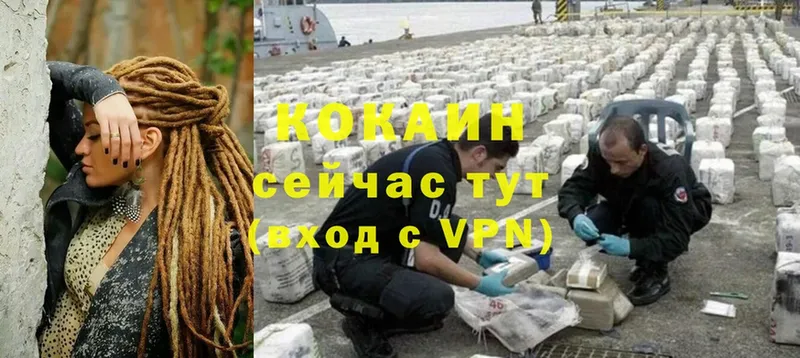 Cocaine Fish Scale  Кумертау 