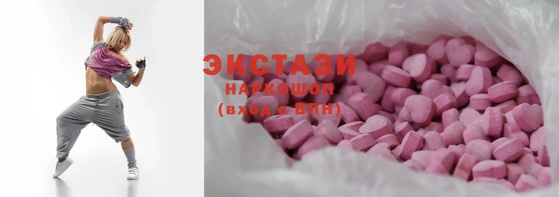 Ecstasy диски  Кумертау 