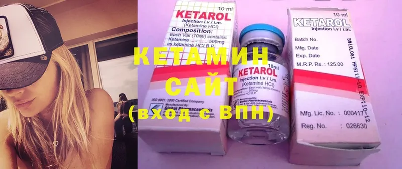 Кетамин ketamine  kraken ТОР  это телеграм  сколько стоит  Кумертау 