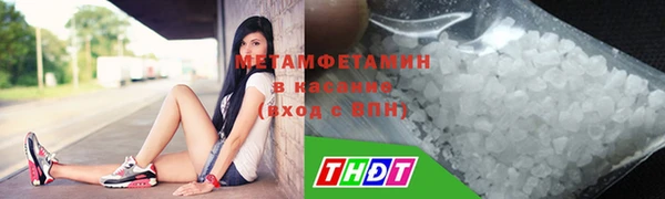 ГАЛЛЮЦИНОГЕННЫЕ ГРИБЫ Волоколамск