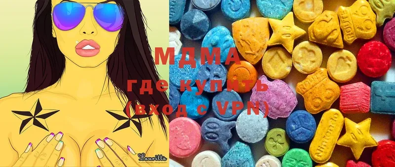 закладка  Кумертау  MDMA Molly 